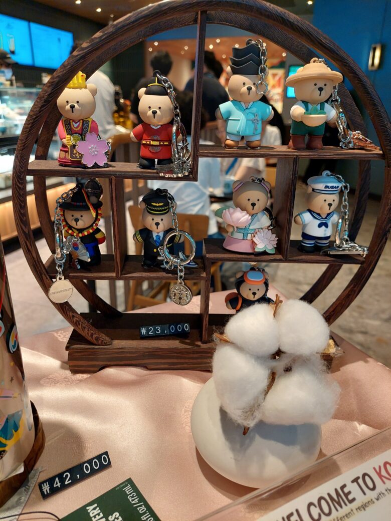 韓国限定　スタバ　