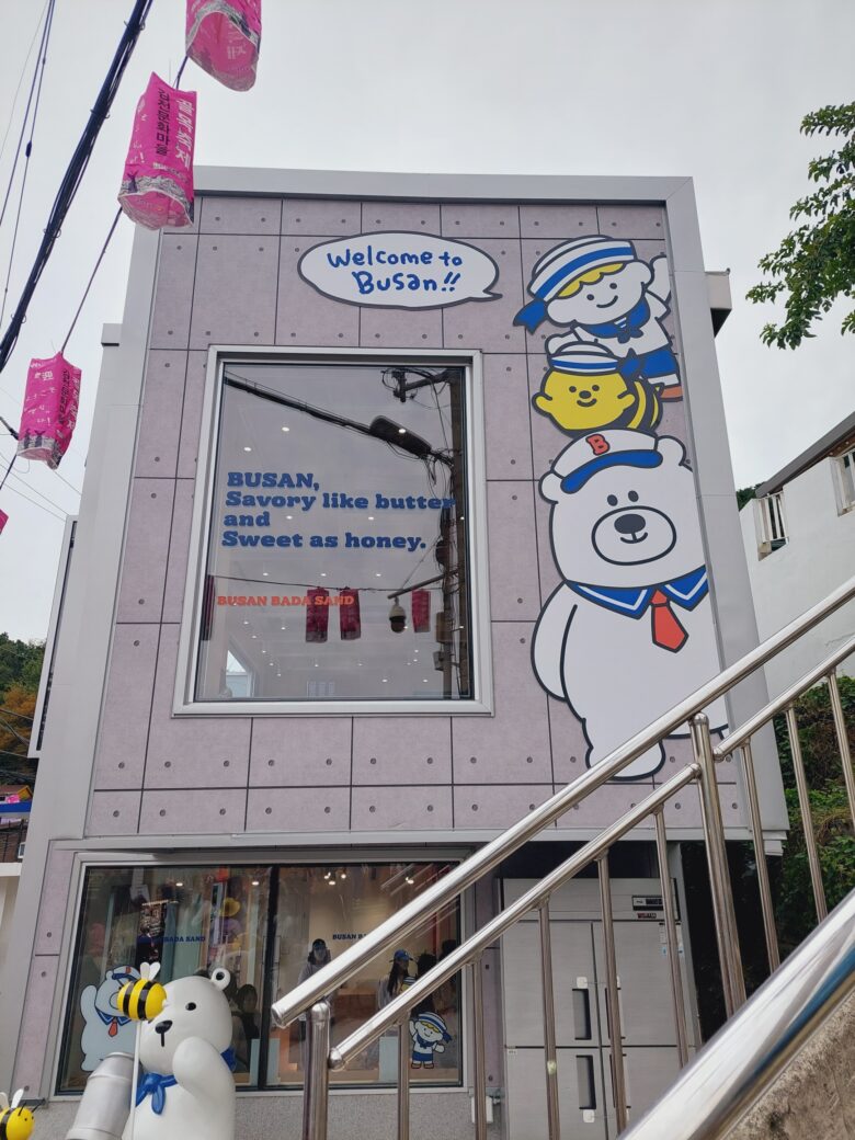 甘川文化村　カフェ