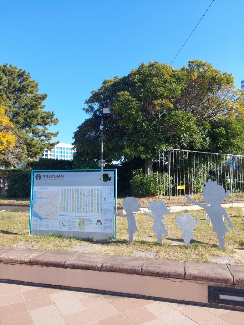 福岡　サザエさん通り