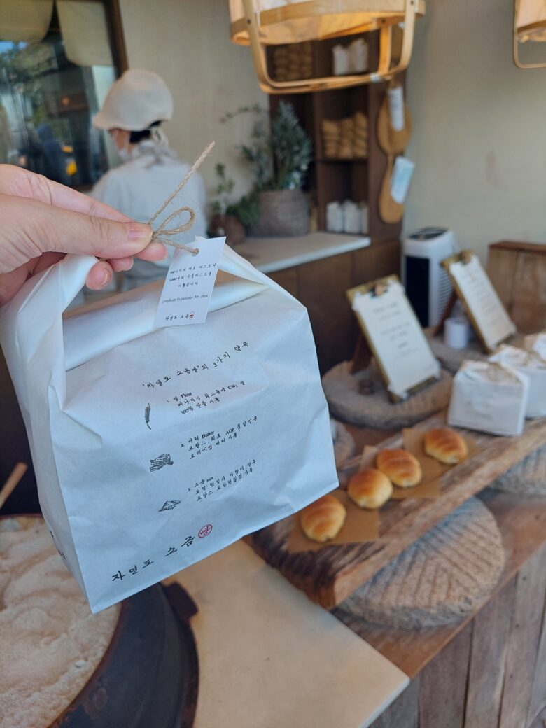 海雲台　ジャヨンド塩パン