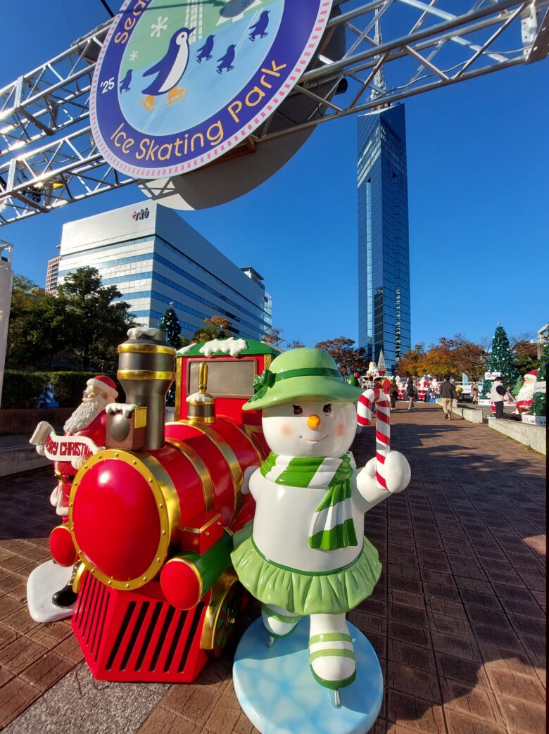 福岡タワー　スケートリンク