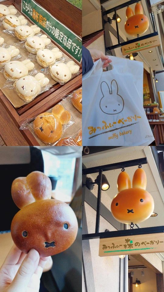 みっふぃー森のきっちん&べーかりー湯布院店