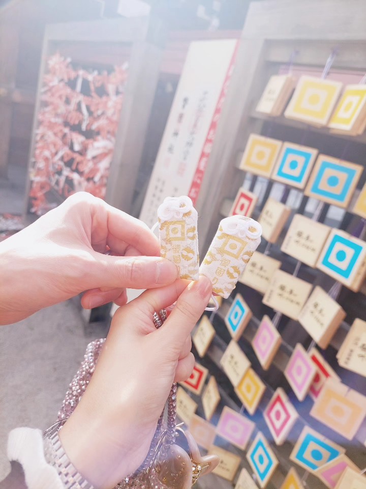 警固神社　御守り