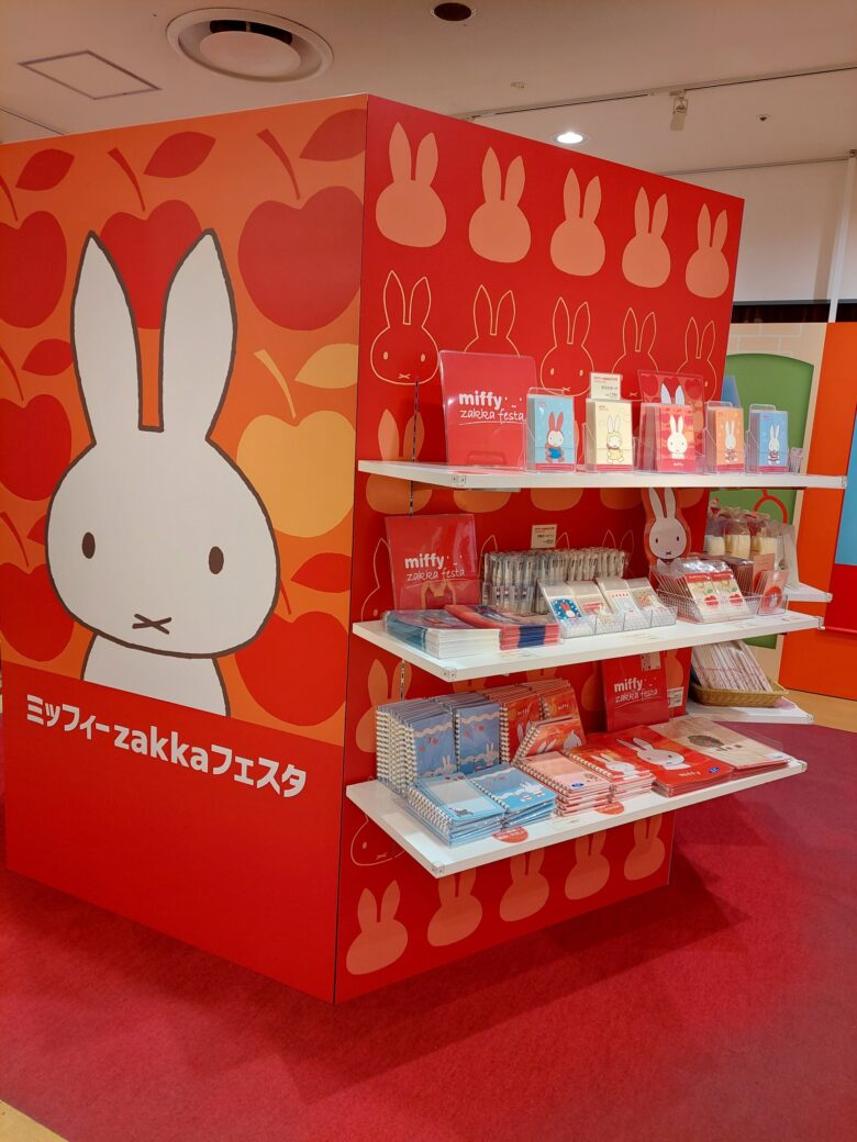 ミッフィーzakkaフェスタ