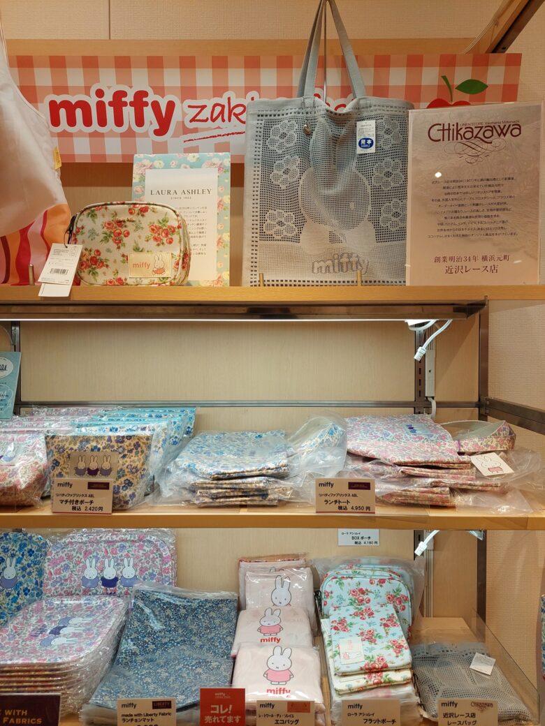 ミッフィーzakkaフェスタ　近沢レース