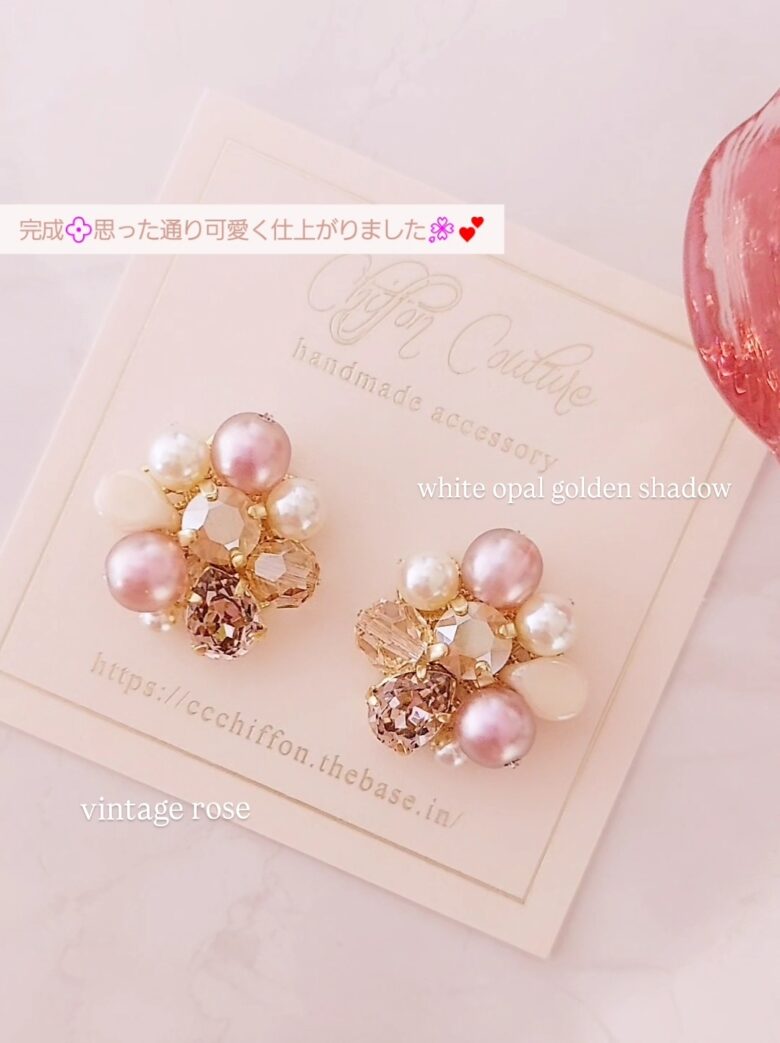 ハンドメイドピアス