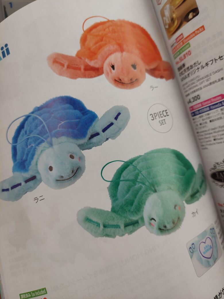 フライングホヌ　機内販売
